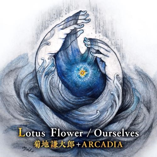 Lotus Flower／Ourselves