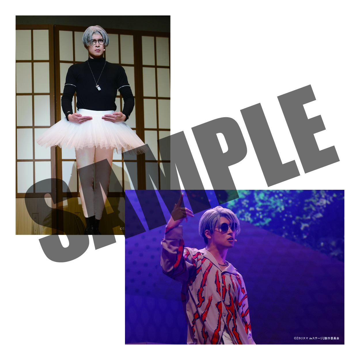 【バラ売り可⭕️定価以下あり】カリスマグッズセット CHARISMA GARAGE OFFICIAL GOODS STORE