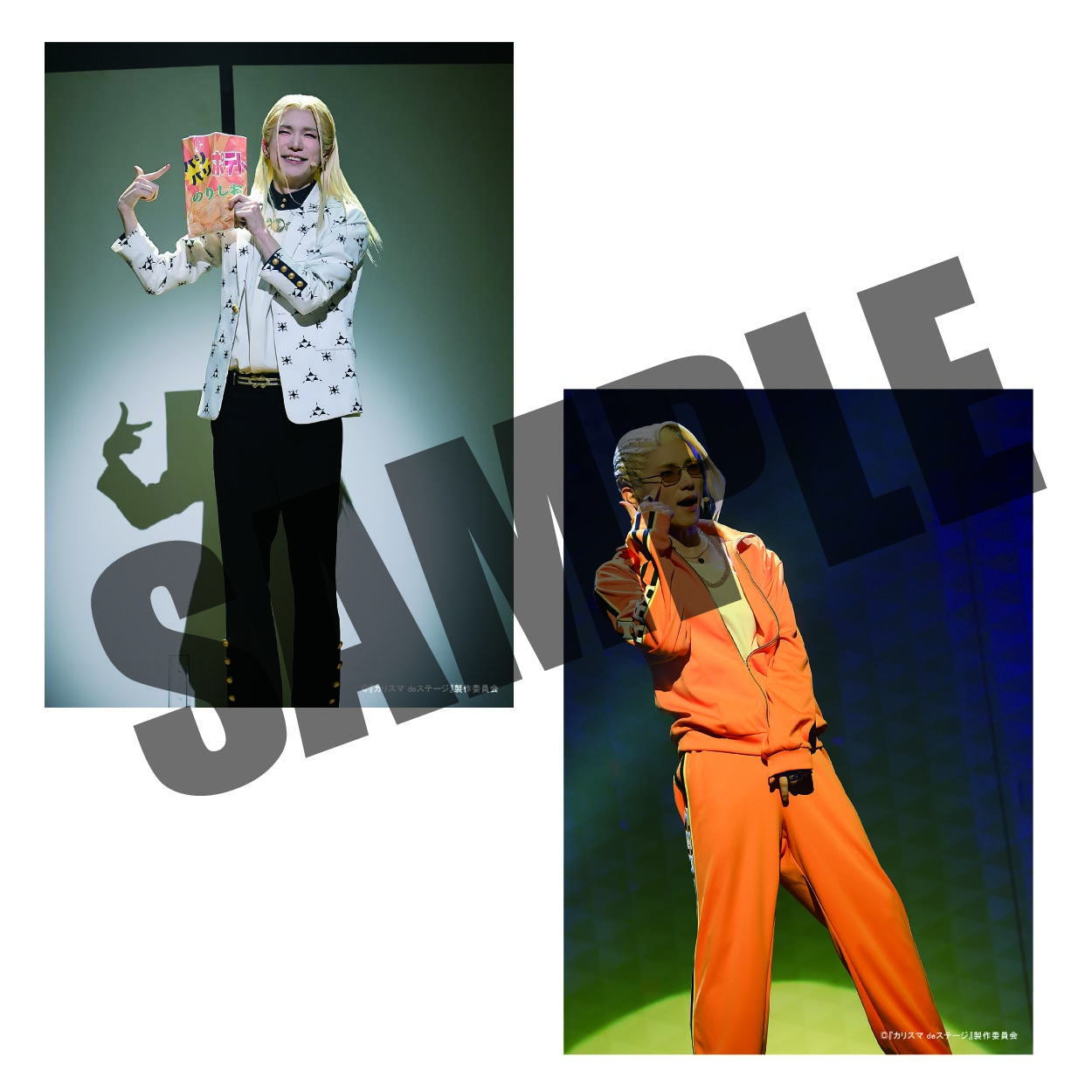 カリスマ オードトワレ 新品 コンプリートセット カリスマ オードトワレ 新品 コンプリートセット CHARISMA