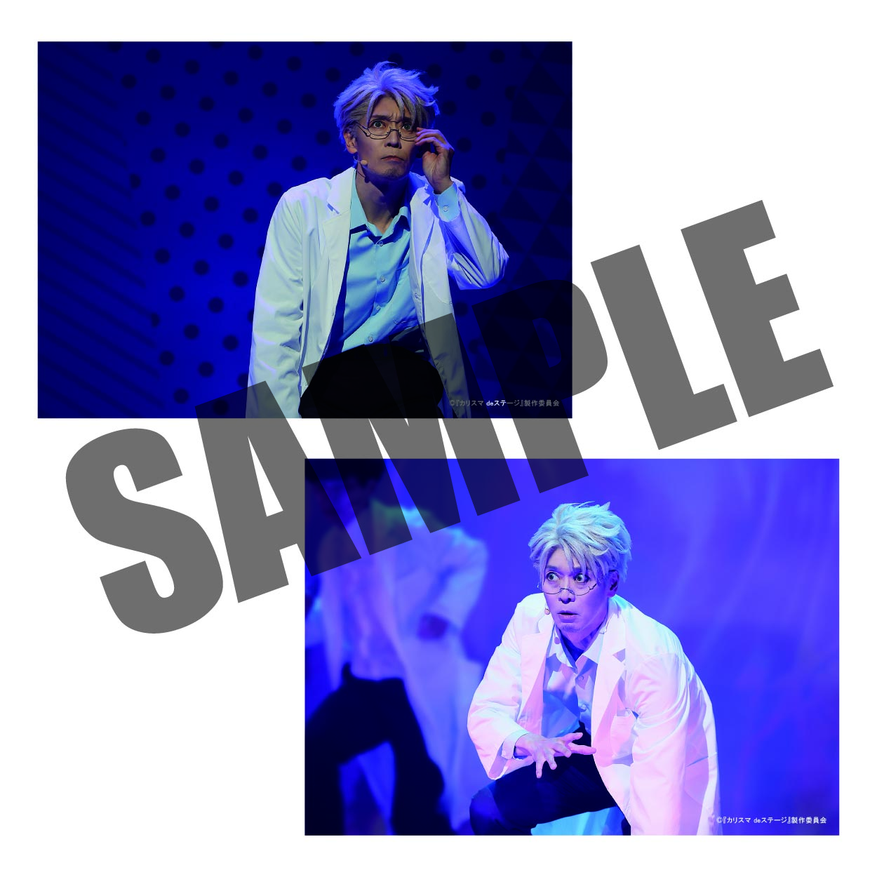 カリスマ まとめ売り カリスマグッズ情報 (@charisma_goods) / Posts / X