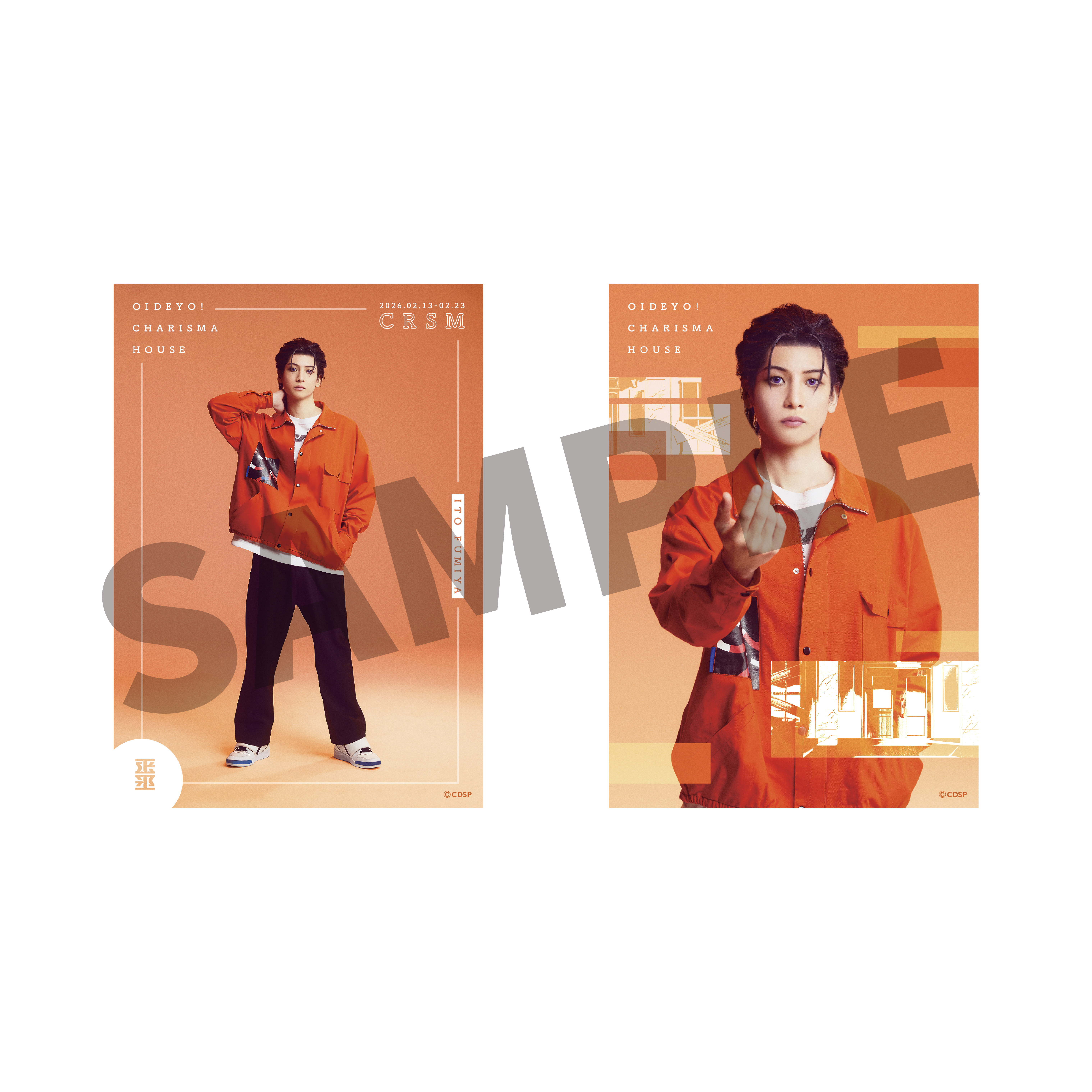 �w�J���X�} ���� �X�e�[�W�x�����ł�I�J���X�}�n�E�X �u���C�N�u���}�C�h�D�i�� �吣�F�I���S�l�j