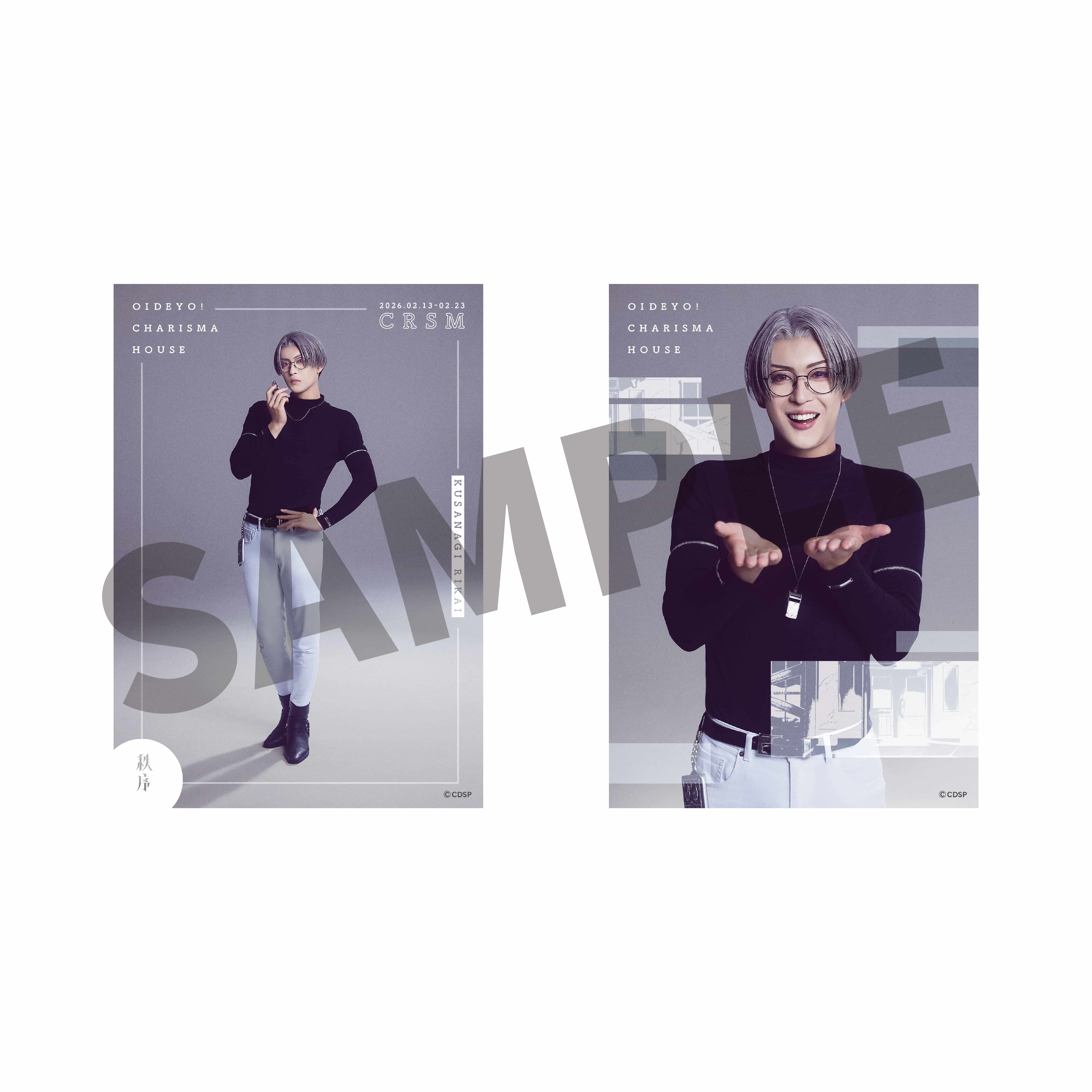 �w�J���X�} ���� �X�e�[�W�x�����ł�I�J���X�}�n�E�X �u���C�N�u���}�C�h�Z�b�g�C�i���� �d�F����R �x�j