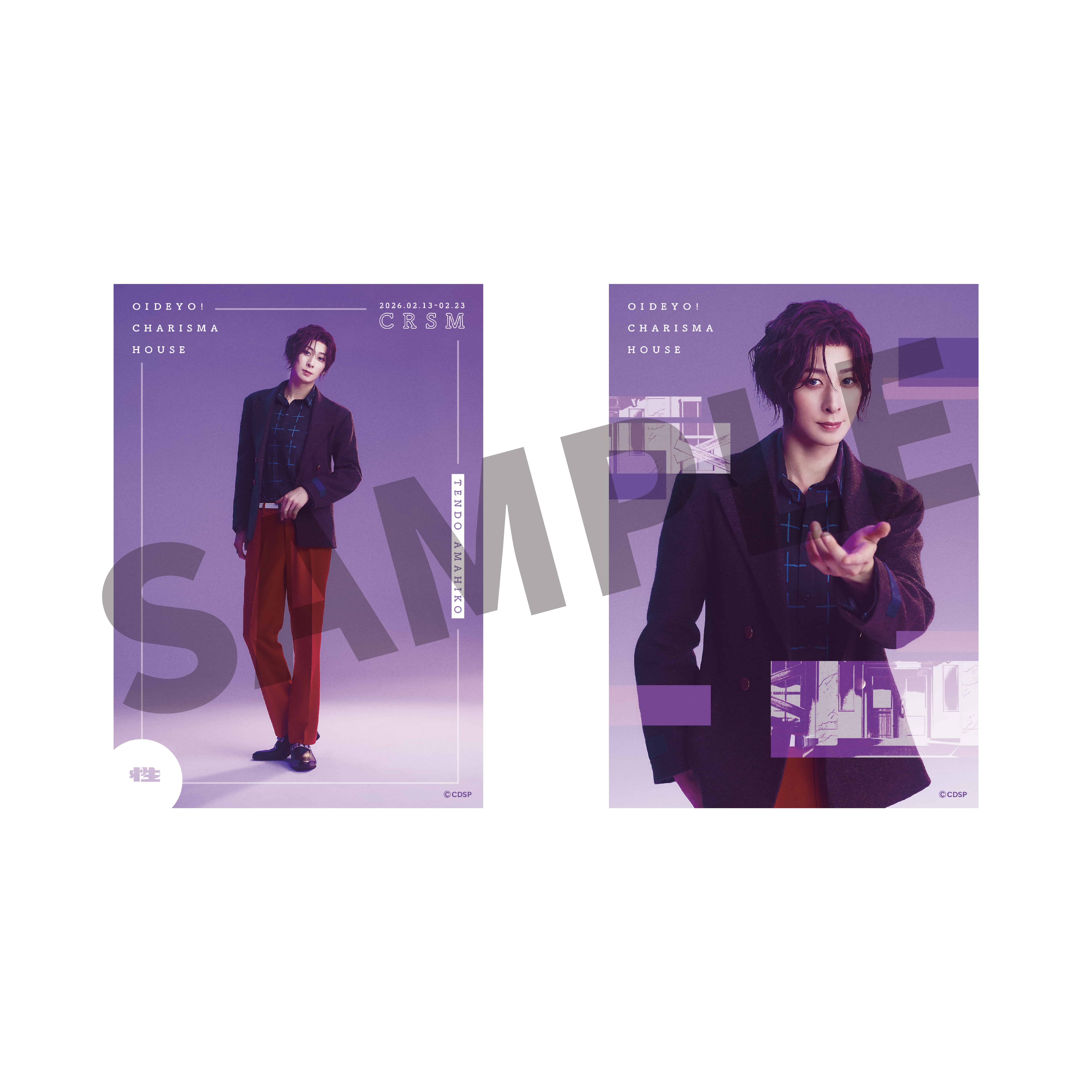 �w�J���X�} ���� �X�e�[�W�x�����ł�I�J���X�}�n�E�X �u���C�N�u���}�C�h�A�i���㗝���F��c�m���j