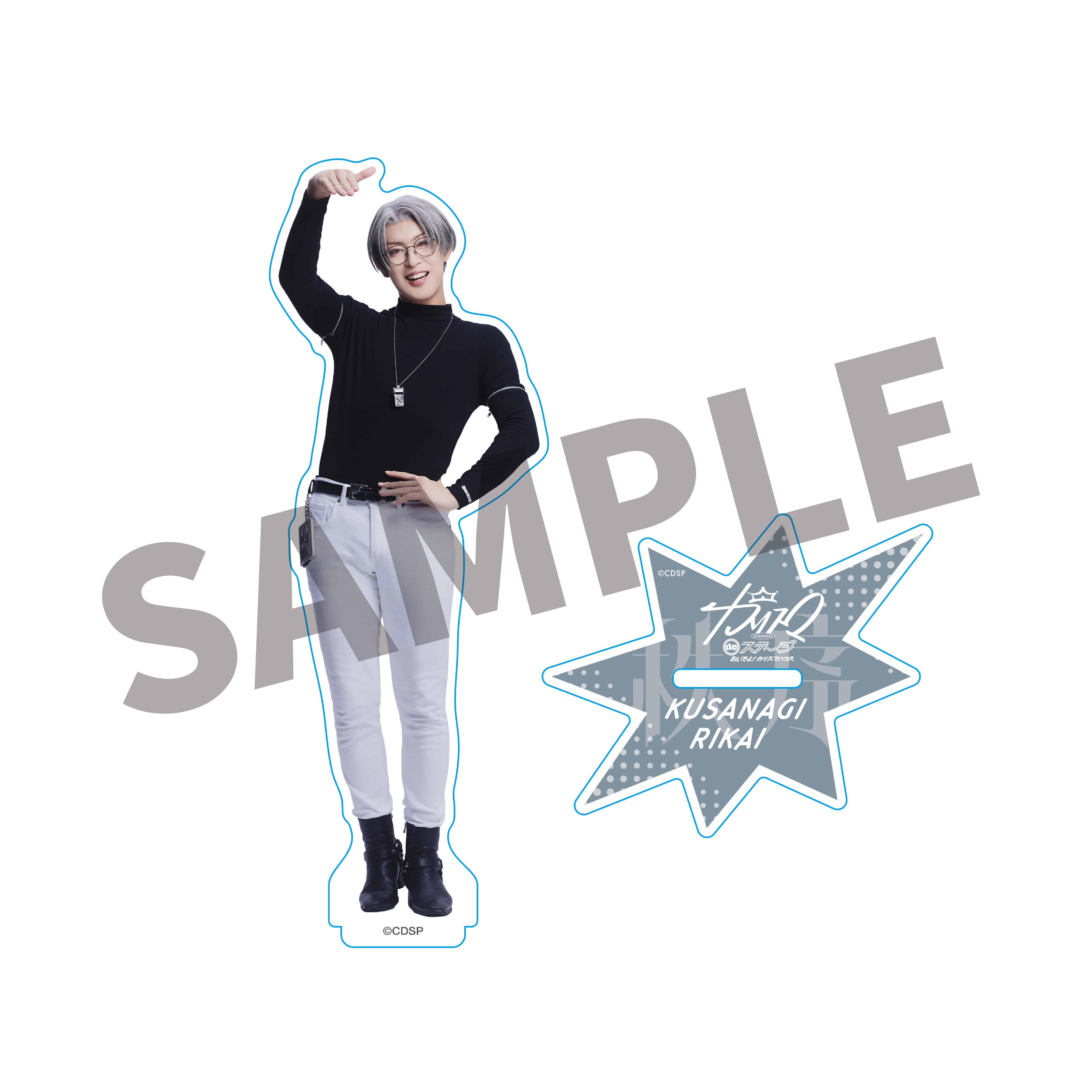 �w�J���X�} ���� �X�e�[�W�x�����ł�I�J���X�}�n�E�X �A�N�����X�^���h�A�i���㗝���F��c�m���j