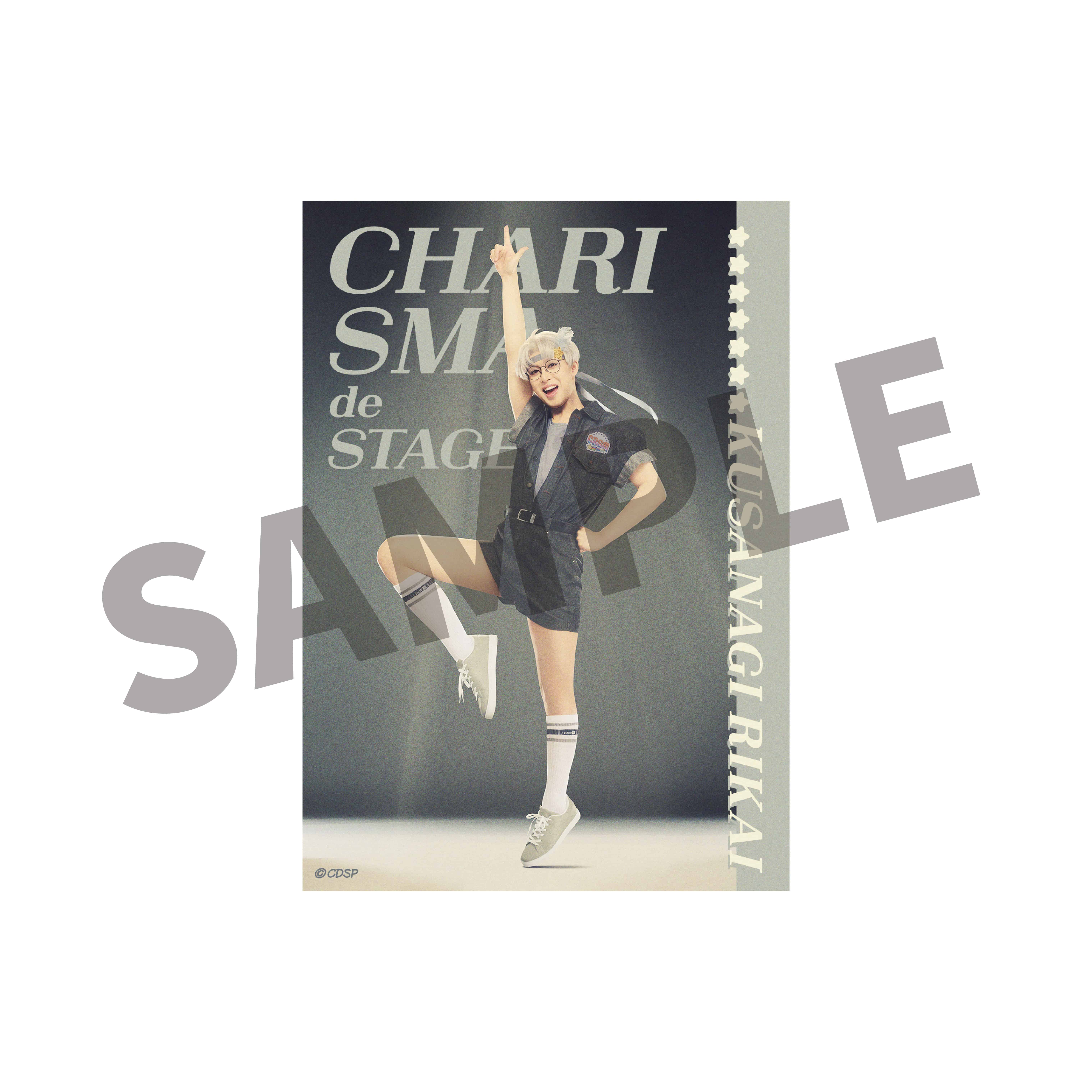 �w�J���X�} ���� �X�e�[�W�x�����ł�I�J���X�}�n�E�X �u���C�N�u���}�C�h�A�i���㗝���F��c�m���j