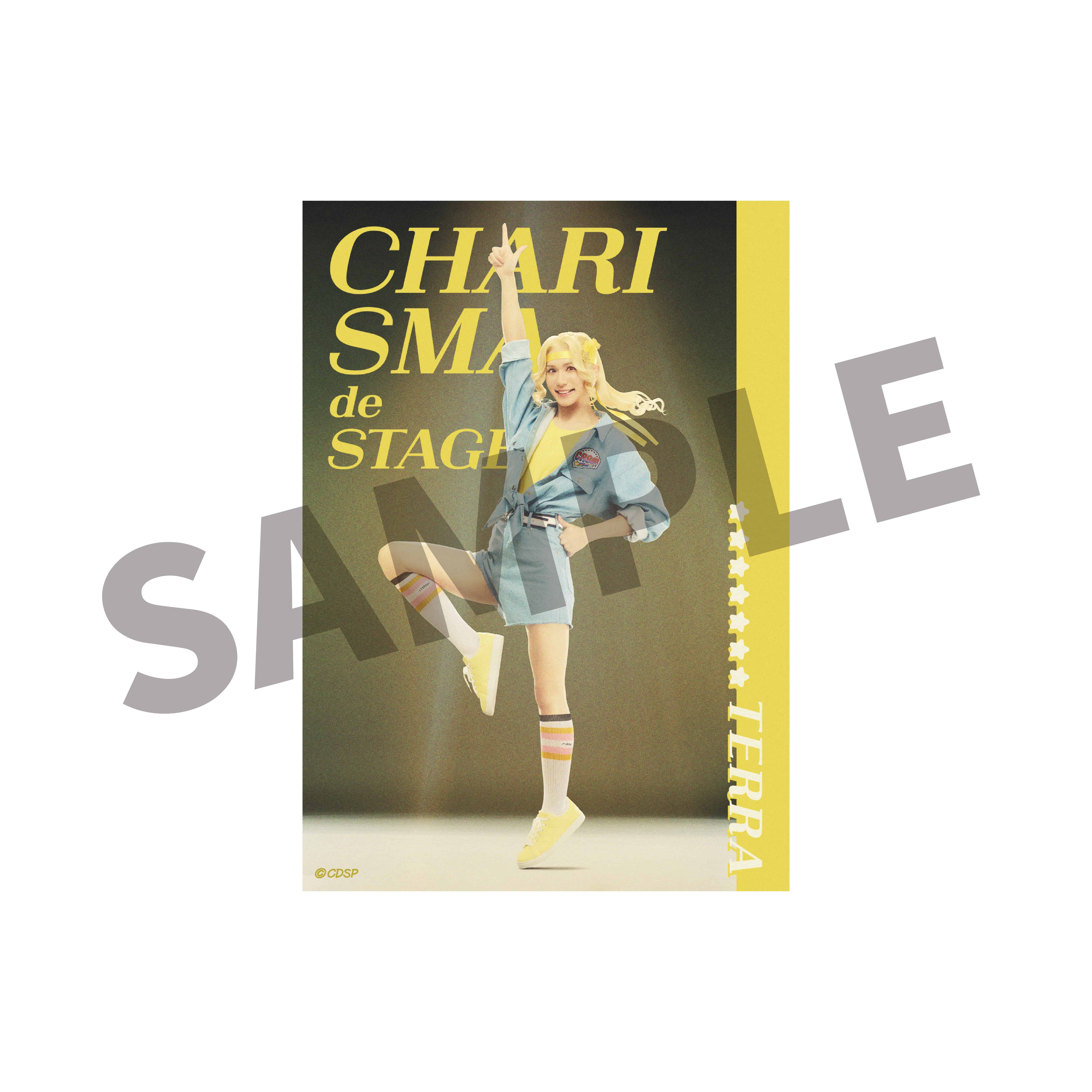 �w�J���X�} ���� �X�e�[�W�x�����ł�I�J���X�}�n�E�X �\���u���}�C�h�Z�b�g�F�i�V���V�F�F�c�������j