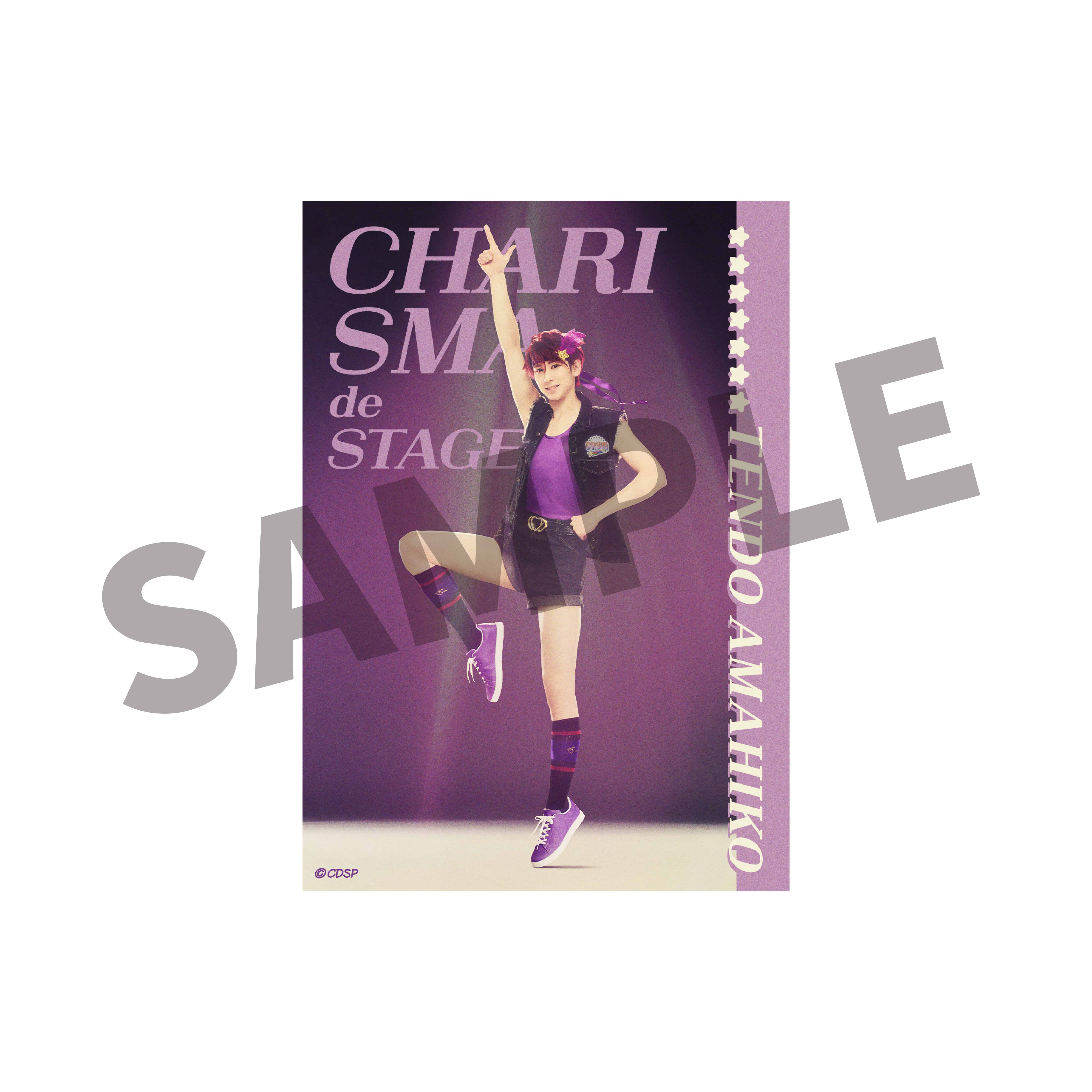 �w�J���X�} ���� �X�e�[�W�x�����ł�I�J���X�}�n�E�X �u���C�N�u���}�C�h�F�i�V���V�F�F�c�������j