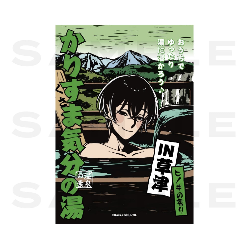 CHARISMA GARAGE OFFICIAL GOODS STORE