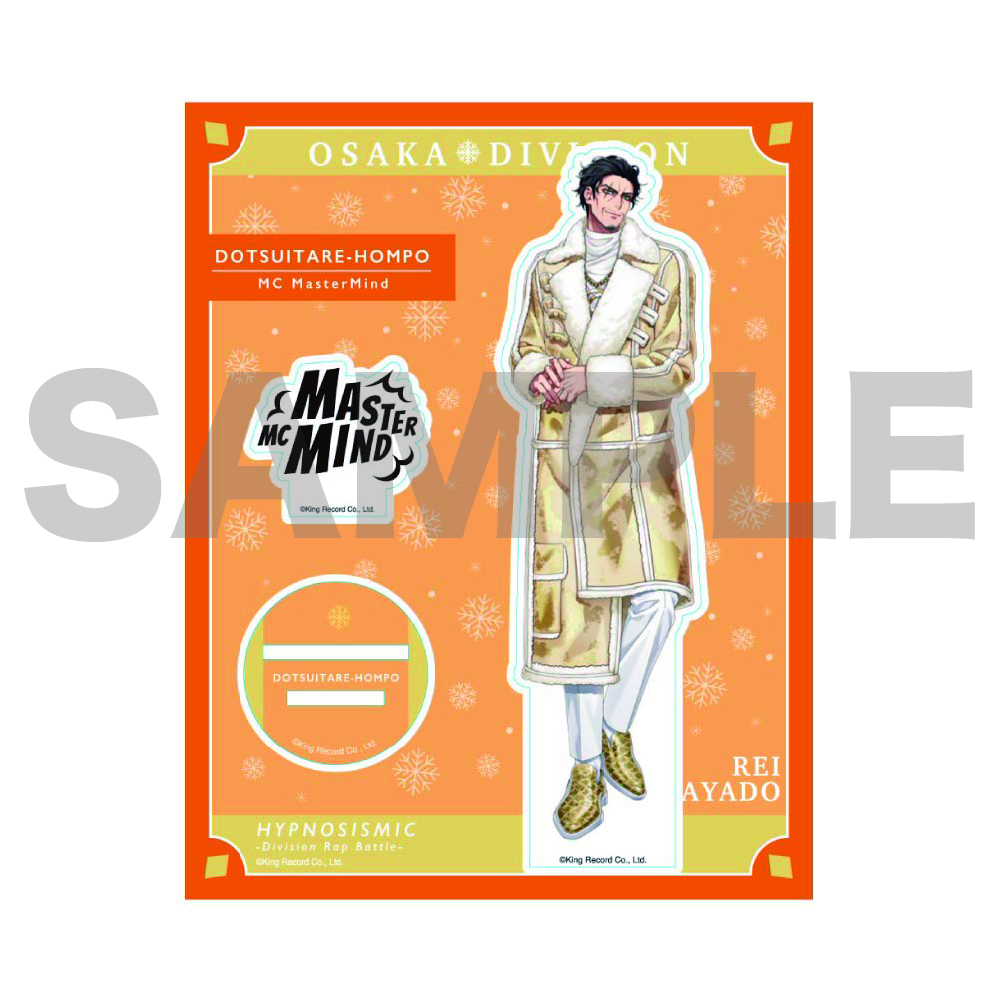 ItBVANX^h(Extra Wardrobe 04)VJz mqvmVX}CNn