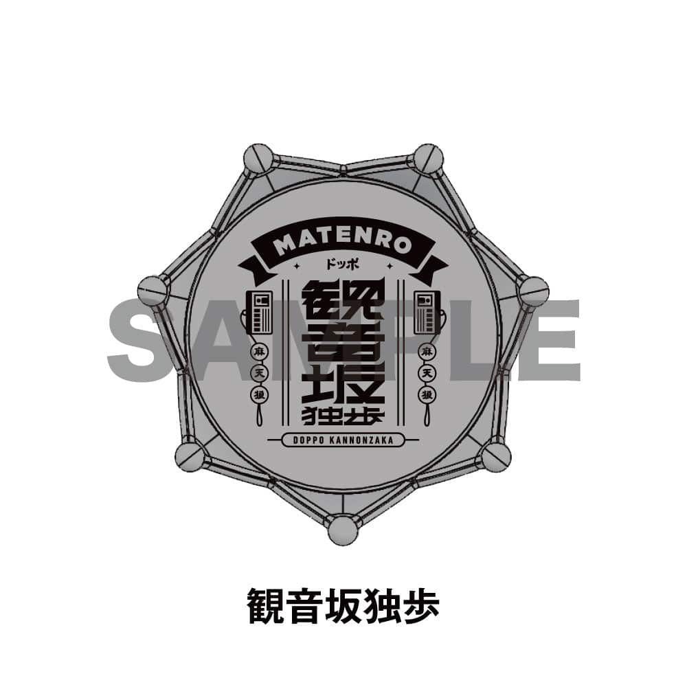 Oq a̗ŵ `a̖ȃJo[W` LOExXgEZNgECu[2023