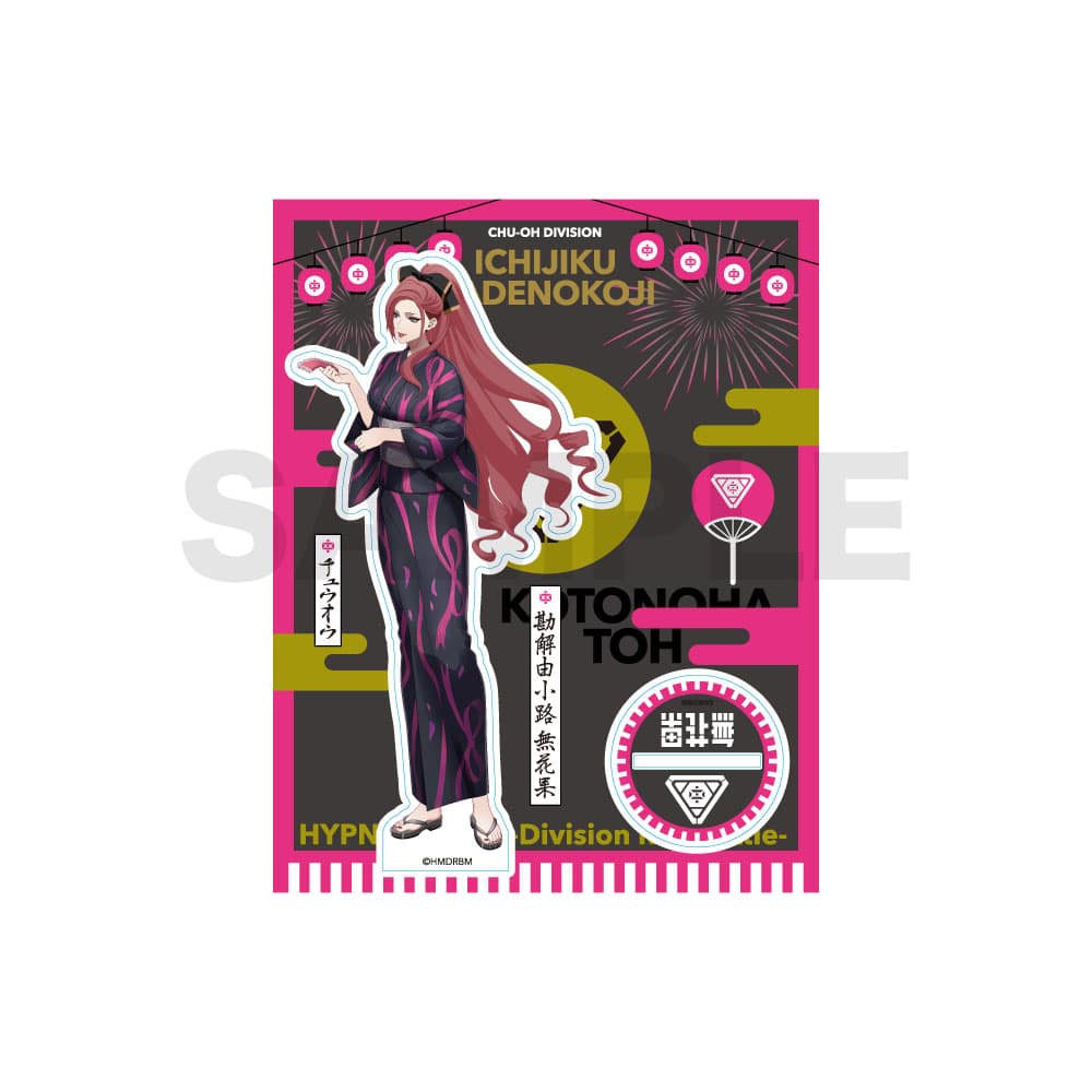 �A�N�����X�^���h(8th Anniversary ver.)����R���H ���ԉ�