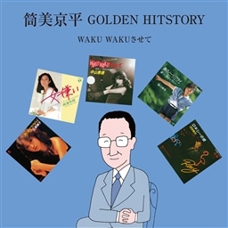  GOLDEN HITSTORY `WAKU WAKUā`