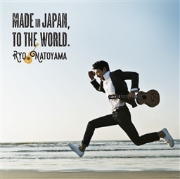 Made in Japan,To the World．
