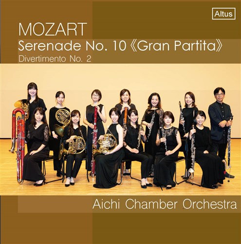 OEpeB[^ / mI[PXg (Gran Partita / Aichi Chamber Orchestra) [iԍ : ALT-448] [CD] [vX] [{сEt] [ALTUS]