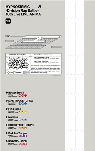 qvmVX}CN -Division Rap Battle- 10th LIVE LIVE ANIMA Blu-ray