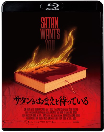 �T�^�������܂���҂��Ă���