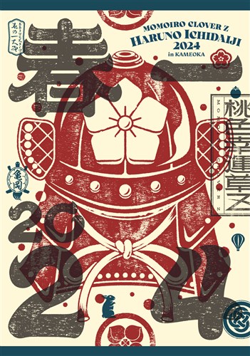 �����2022 ���p�j