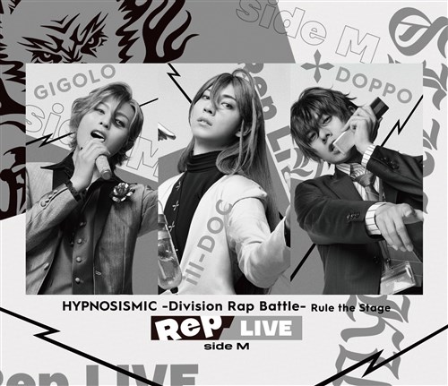 『ヒプノシスマイク -Division Rap Battle-』Rule the Stage≪Rep LIVE side M≫【Blu-ray & CD】