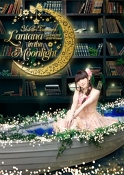 c䂩 LOVE (ʰ) LIVE *Lantana in the Moonlight*