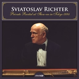 qe ̓TC^ (Sviatoslav Richiter Private Recital at Shou-en in Tokyo 1984)
