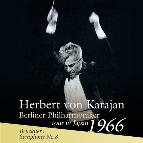 ubNi[ :  8ԃnZ (n[X) / wxgEtHEJ | xEtBn[j[ǌyc (Bruckner : Symphony No.8 / Herbert von Karajan | Berliner Philharmoniker ~ tour in Japan 1966) [2SACD Hybrid] [vX] [{сEt]