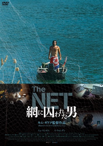 The NET ԂɎꂽj