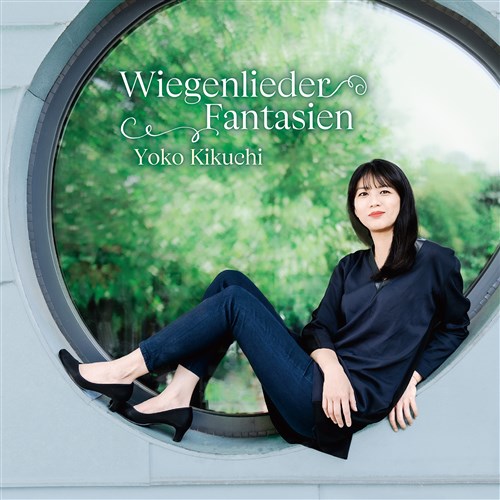 q̃t@^W[ / ermq (Wiegenlieder Fantasien / Yoko Kikuchi) [CD] [vX] [{сEt]
