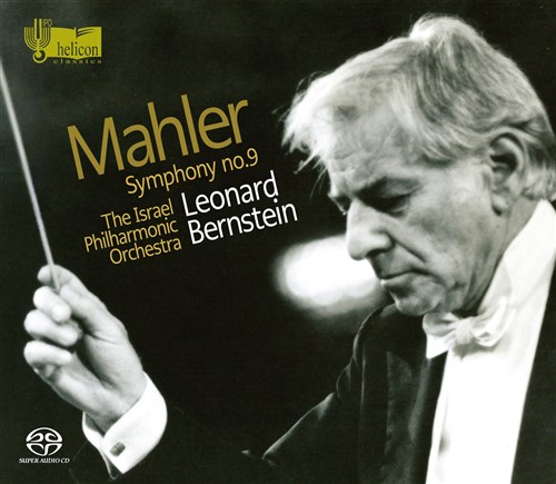 マーラー : 交響曲第9番 / レナード・バーンスタイン、イスラエル・フィルハーモニー管弦楽団 (Mahler : Symphony no.9 / Leonard Bernstein, Israel Philharmonic Orchestra) [2SACD Hybrid] [国内プレス] [日本語帯・解説付き] [Live]
