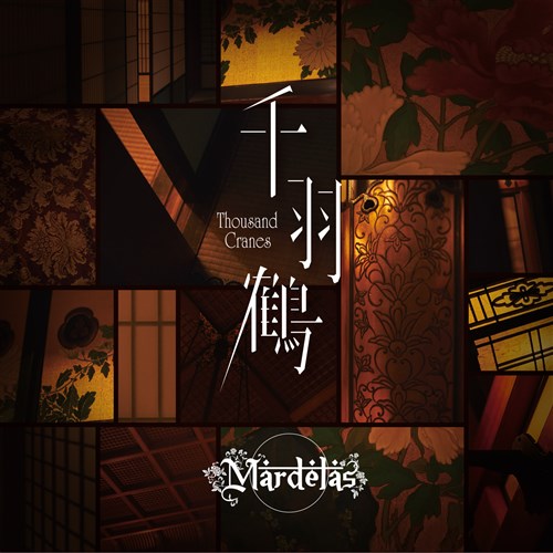 千羽鶴 -Thousand Cranes-(デラックス盤BD付き)