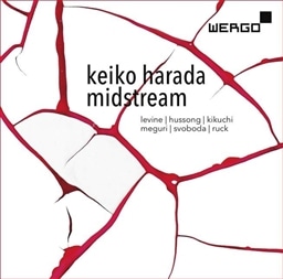 原田敬子 : 作品集2 (keiko harada : midstream / levine | hussong | kikuchi | meguri | svoboda | ruck) [輸入盤] [日本語帯・解説付]