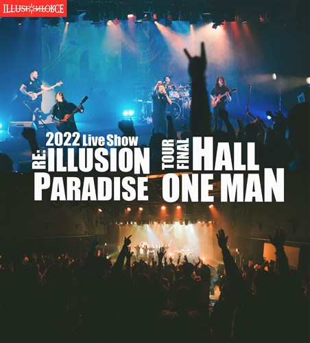 2022ライヴ・ショウ〜リ・イリュージョン・パラダイス・ツアー・ファイナル(2022 Live Show-RE: ILLUSION PARADISE TOUR FINAL)