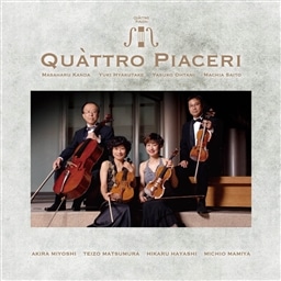 �N���g���E�s�A�`�F�[��