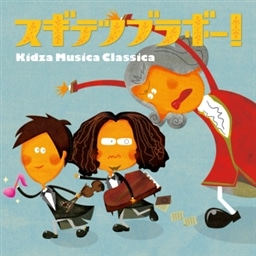 XMecu{[!`Kidza Musica Classica`