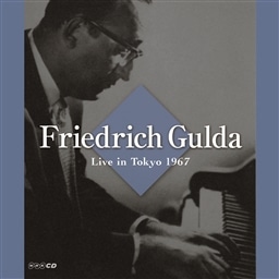 t[hqEO_ 1967N2 C (Friedrich Gulda ~ Live in Tokyo 1967)