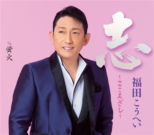 �C���E�R���T�[�g�`�J�[�l�M�[�E�z�[���|�T�}�[�^�C�� 2001�|