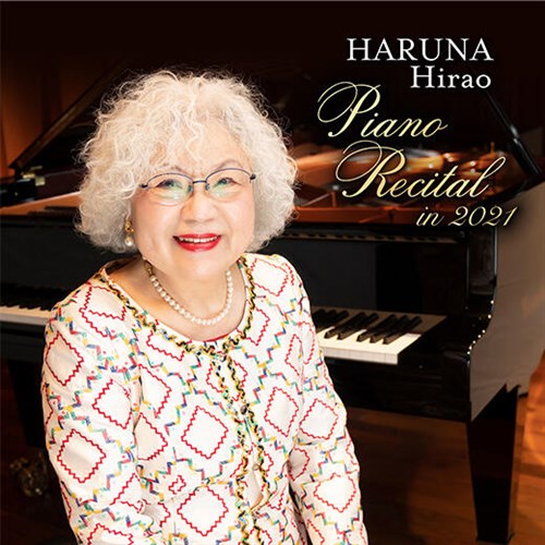 HARUNA HIRAO PIANO COSMOS in 2021 (平尾はるな) [CD] [Import] [日本語帯・解説付き] [Live]