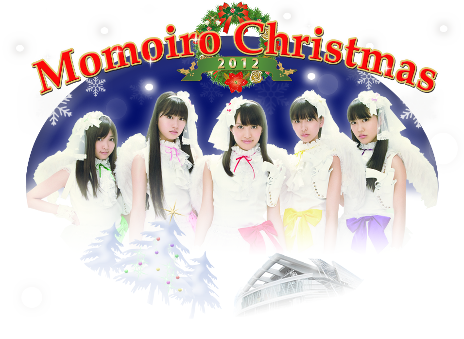 ももクリ2012さいたまスーパーアリーナ ももいろクローバーZ⁄ももいろ